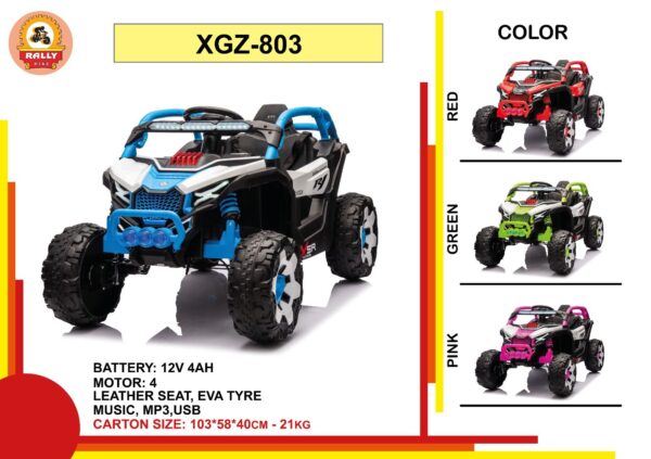 ماشین شارژی طرح cannam XGZ803 - تصویر 3