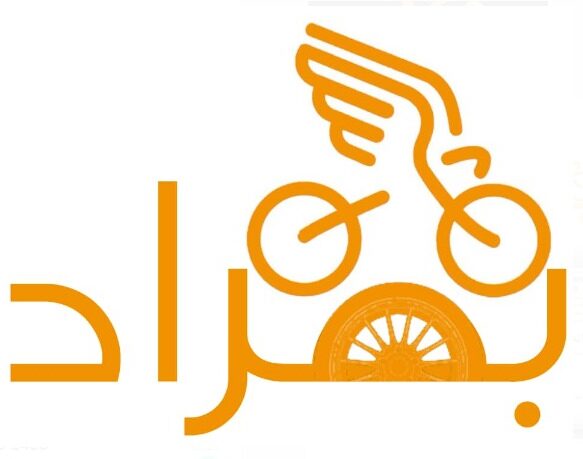فروشگاه ماشین شارژی و دوچرخه بهراد در شیراز 